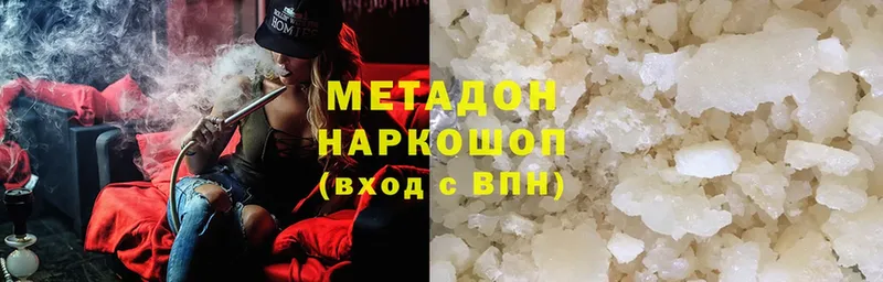 Магазины продажи наркотиков Комсомольск-на-Амуре Кокаин  Гашиш  АМФЕТАМИН  Бошки Шишки 