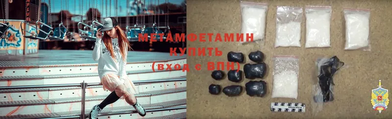 Метамфетамин Methamphetamine Комсомольск-на-Амуре